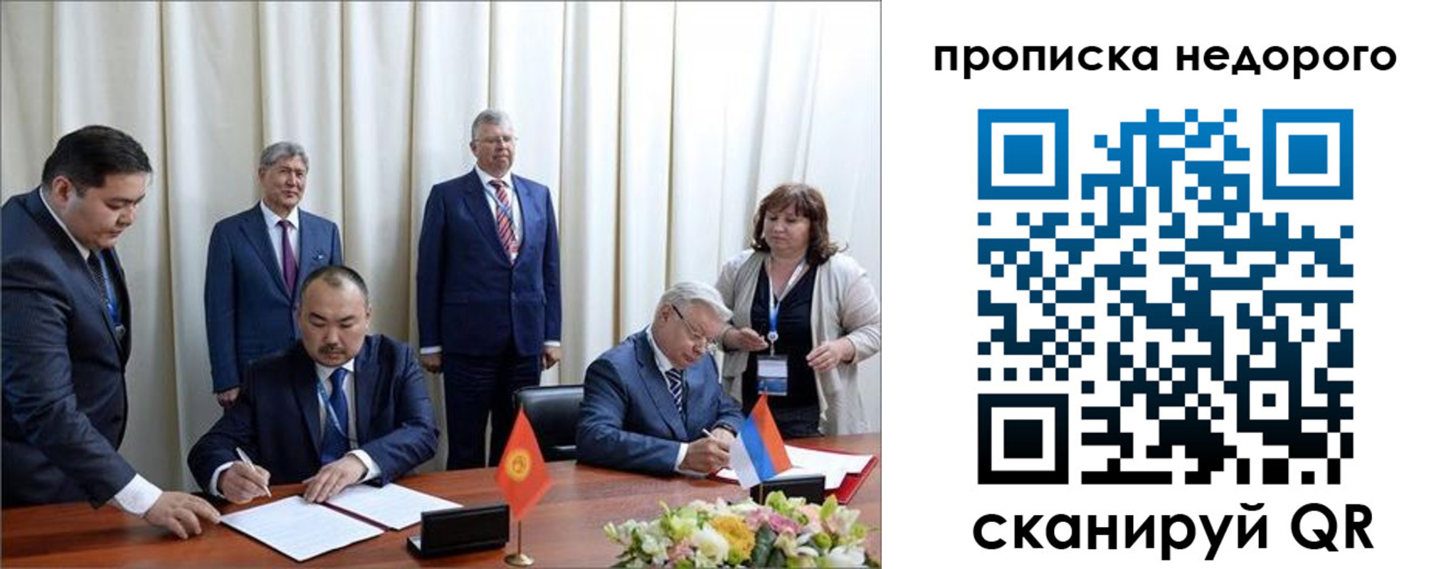 пропишу в квартире в Райчихинске